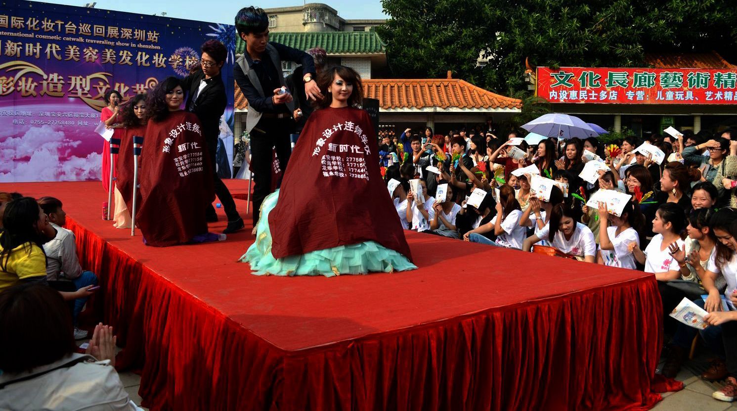 深圳新时代,新时代美发班学员正在表演发型造型秀